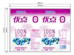 Термоусадочные слив-этикетки для бутылок черничного сока